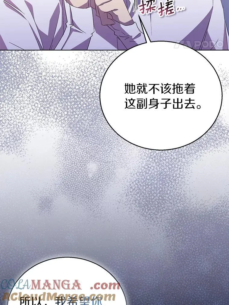 59.庆功宴16