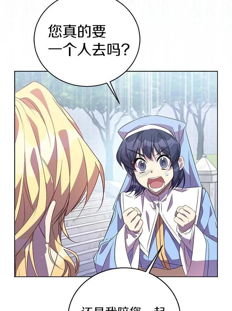 54.破壳而出73