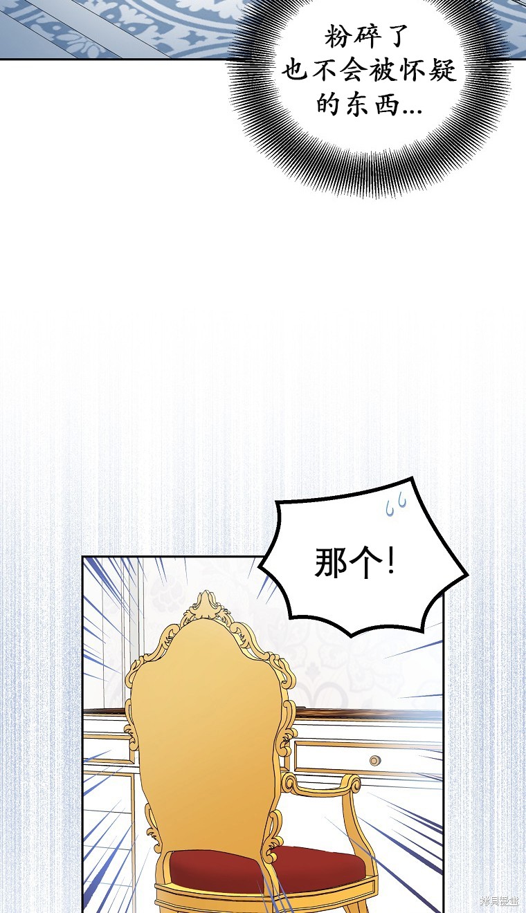 第16话16