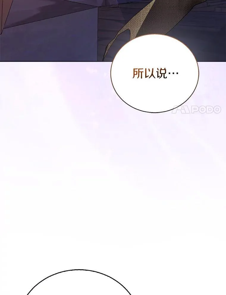 57.真心话游戏59