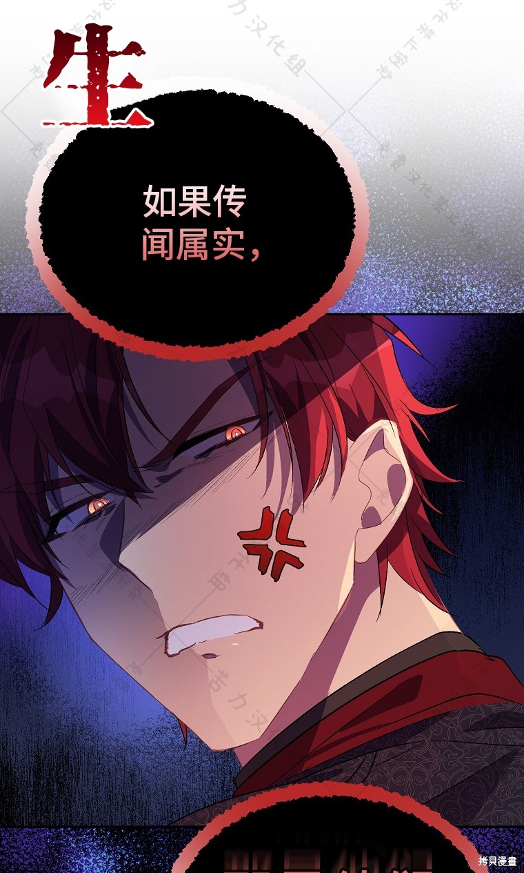 第26话12