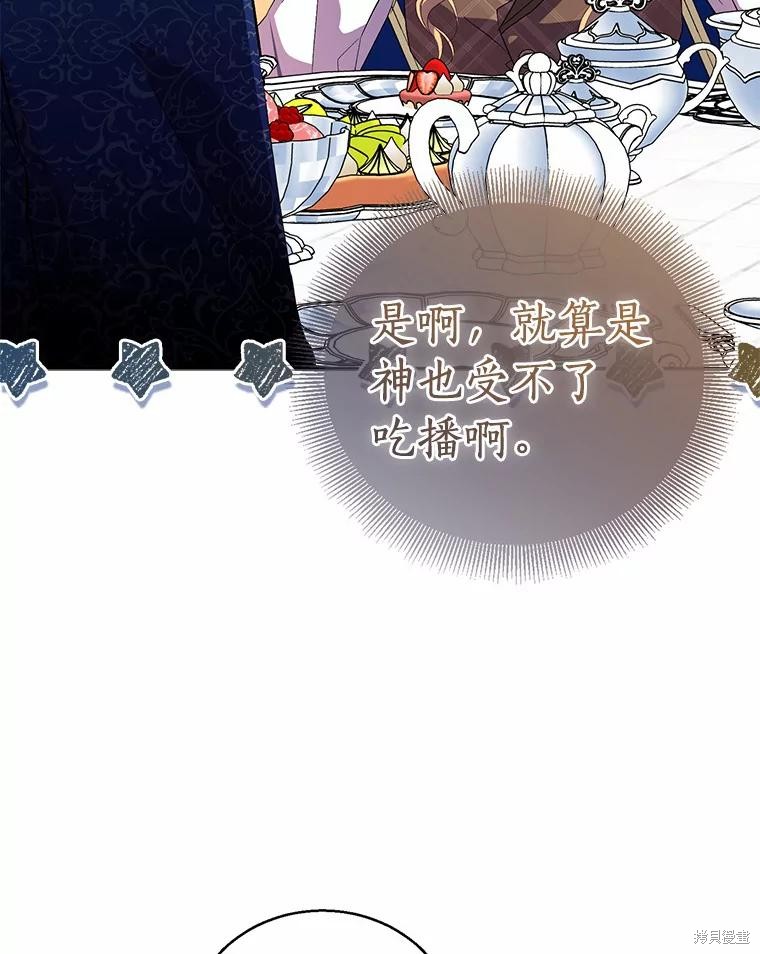 第39话37