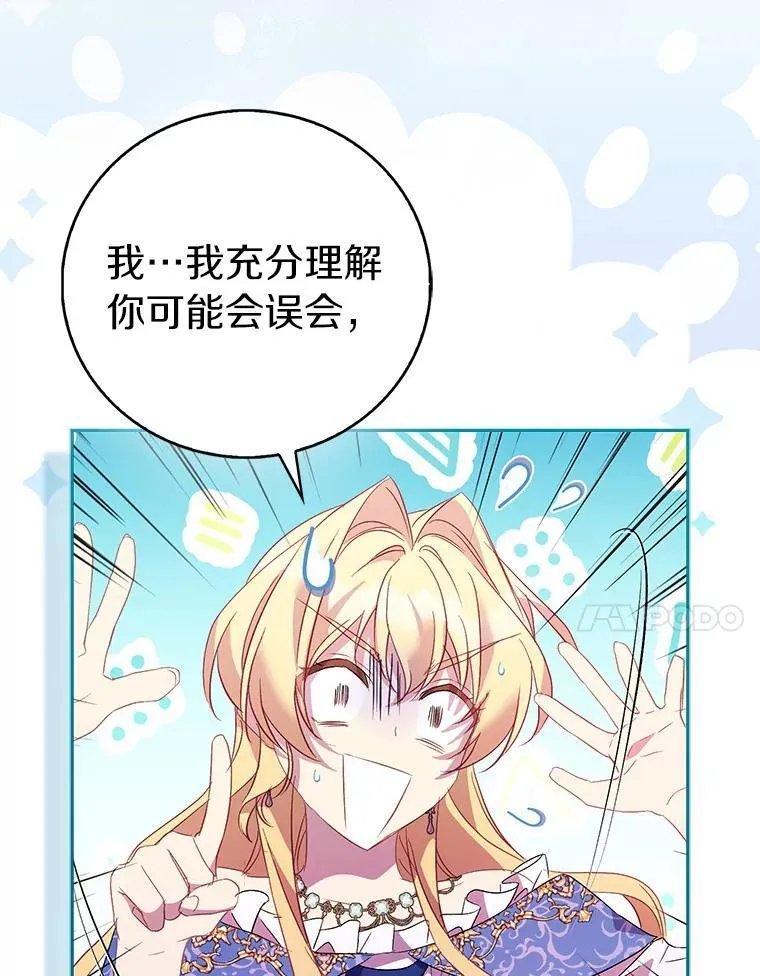 64.夜游71