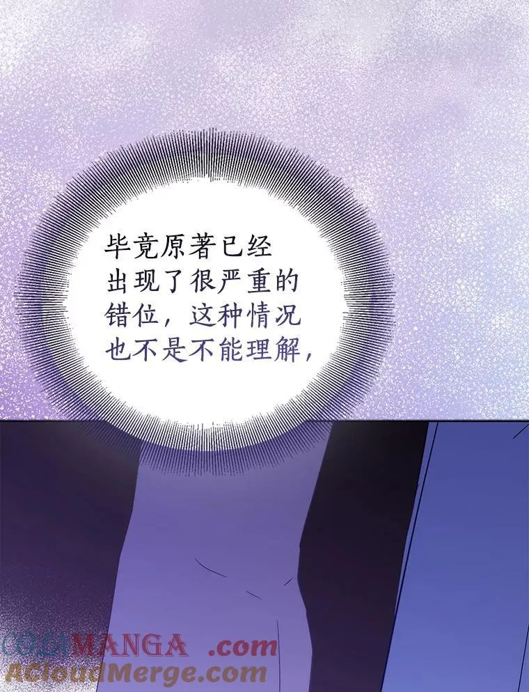 69.不祥之兆52