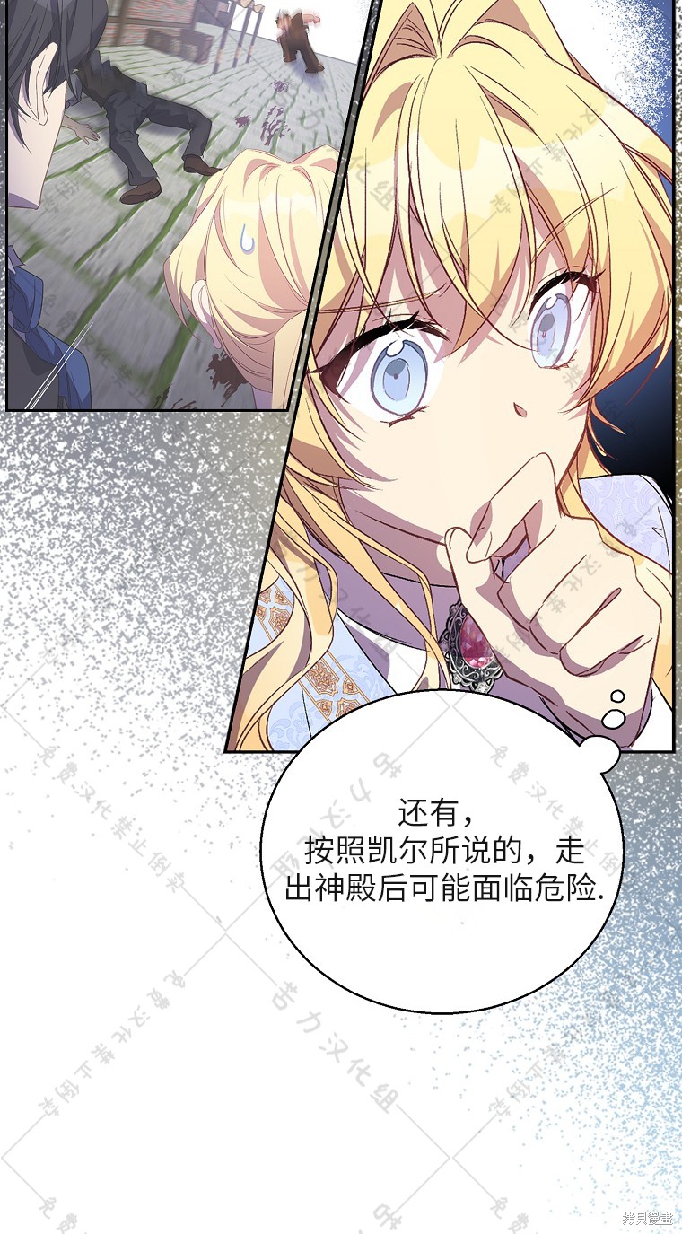 第29话24