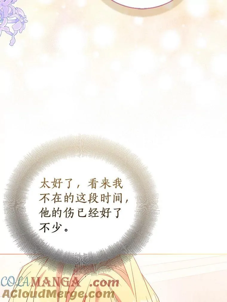 65.圣女归来128