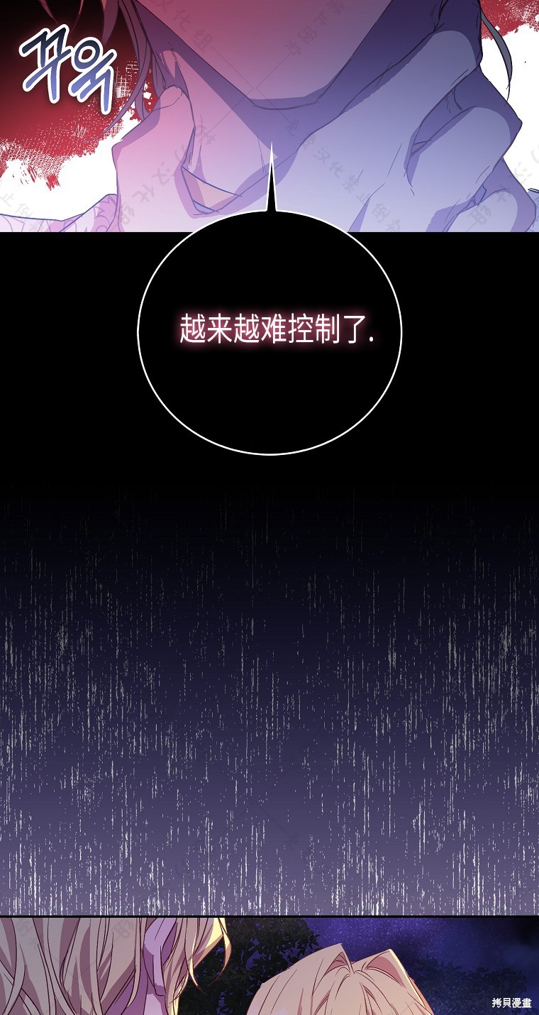 第30话40