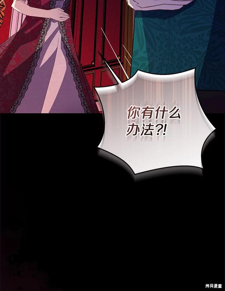 第39话90