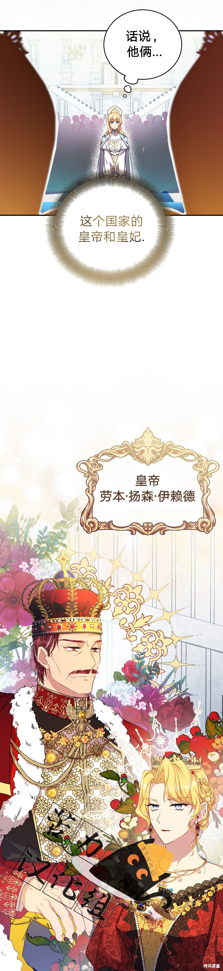 第8话23