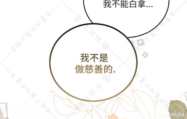 第27话109