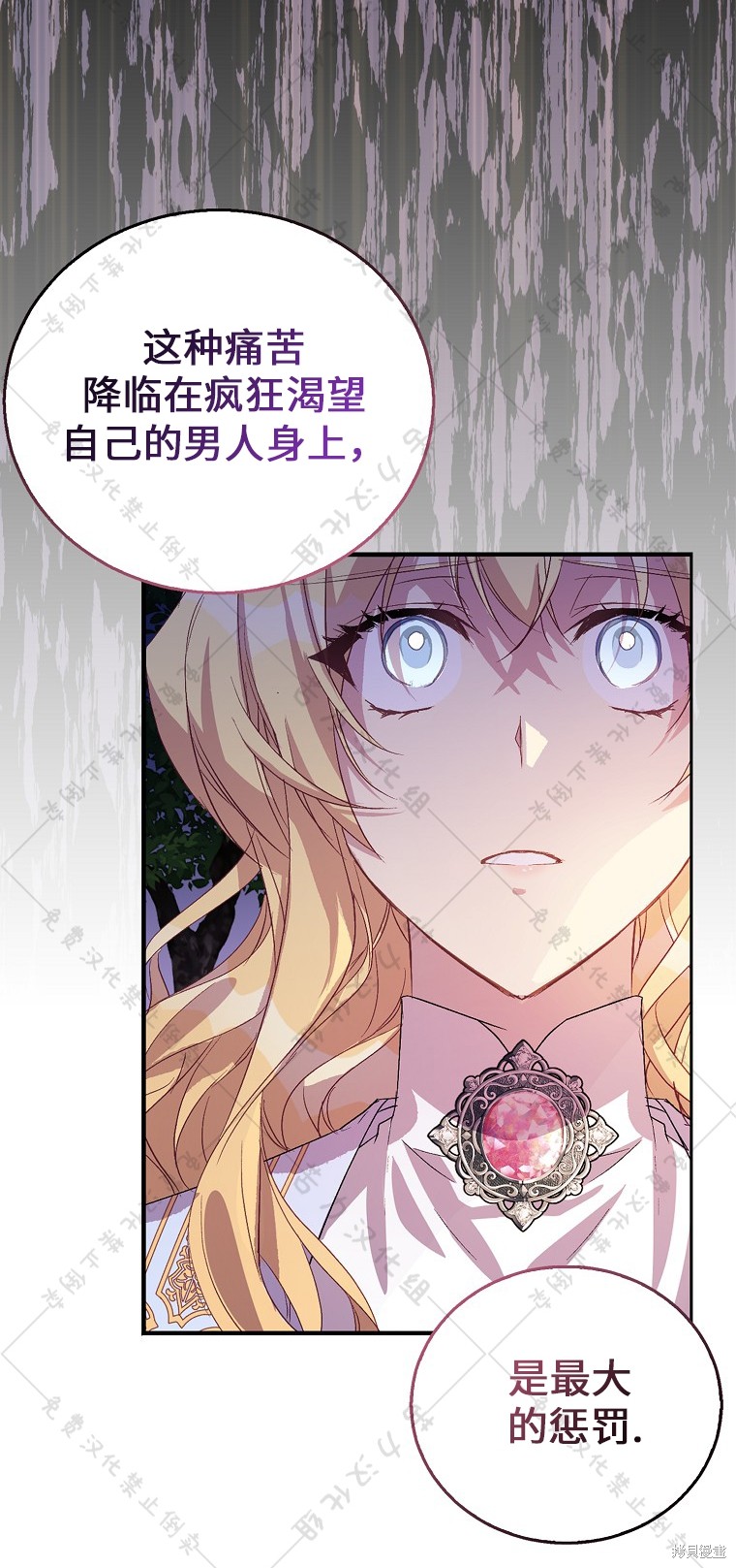 第29话68