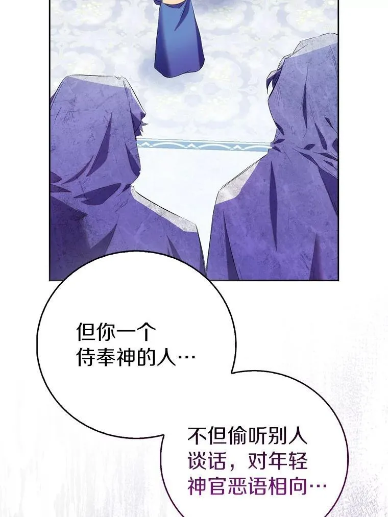 68.冤家路窄21