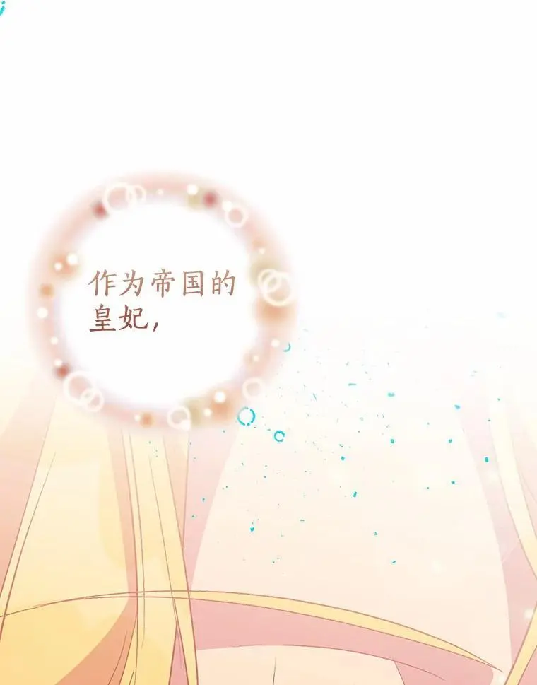 50.她的选择15