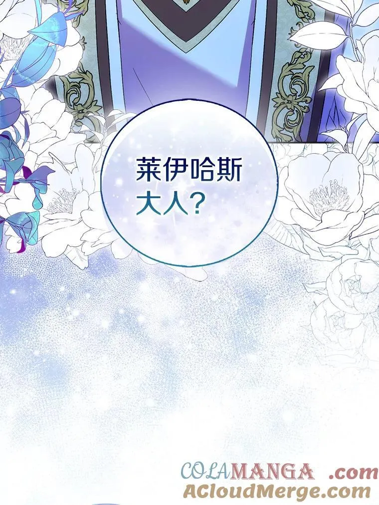 66.真圣女现身108
