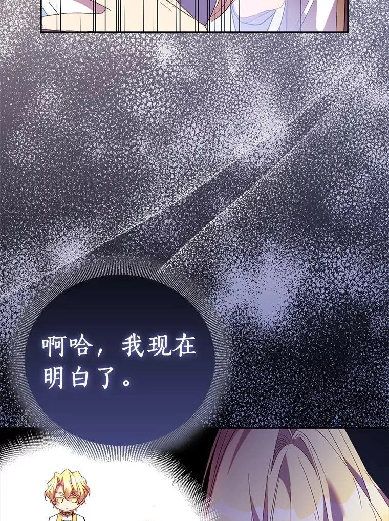 68.冤家路窄102