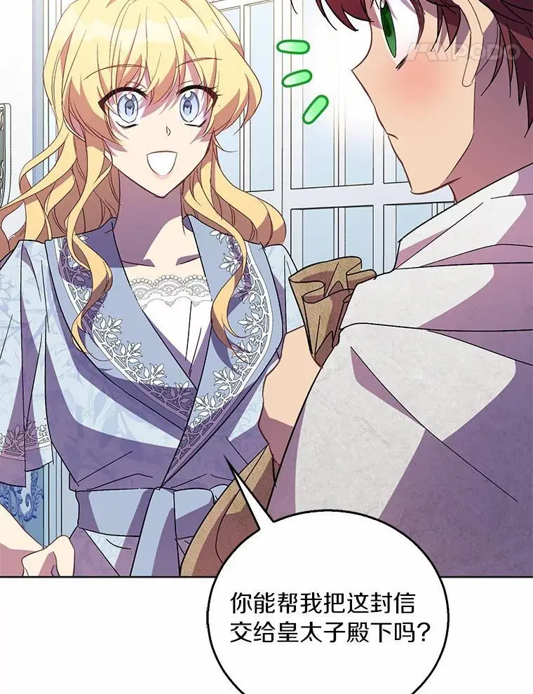 45.魔法夜市87
