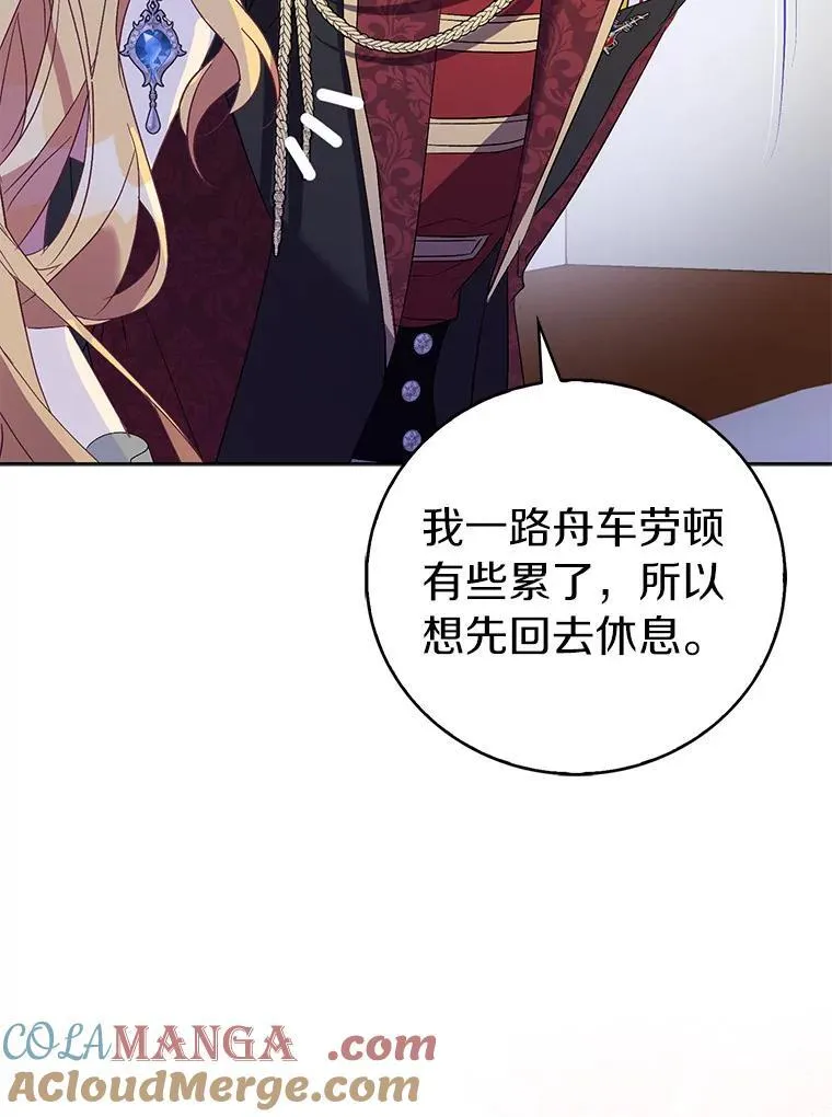 63.尴尬的庆功宴120