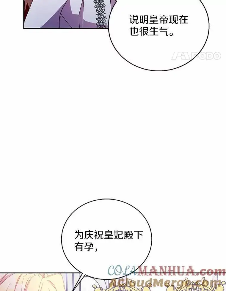48.将计就计20