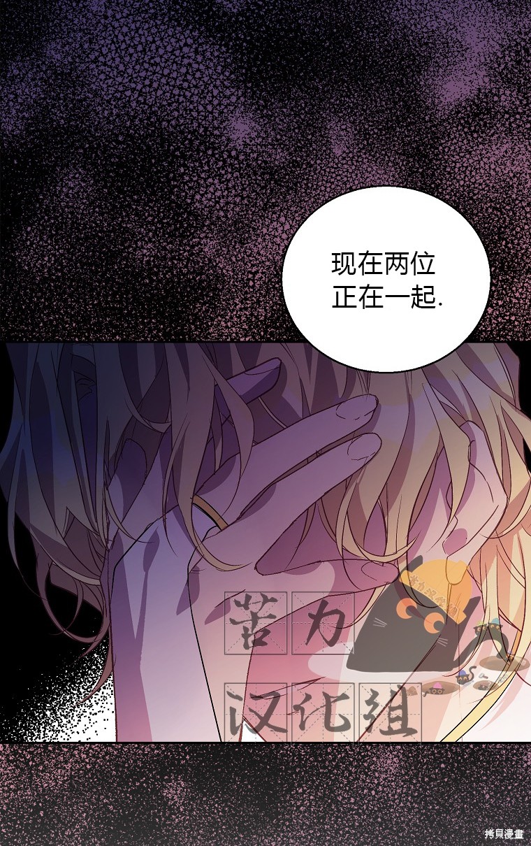 第17话12