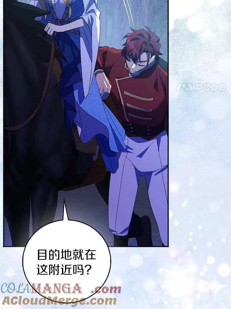 64.夜游16