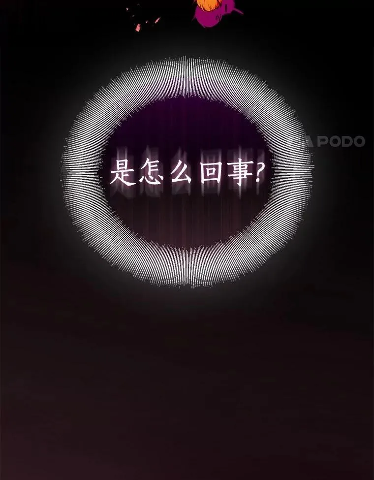 69.不祥之兆71
