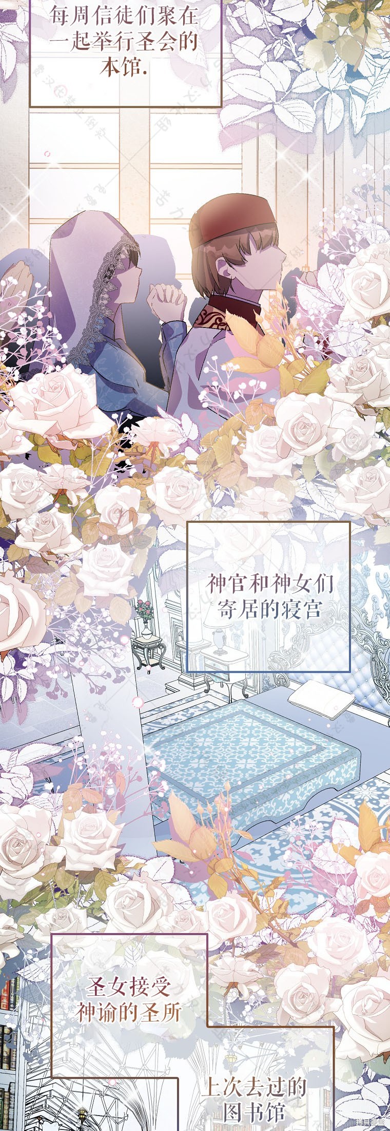 第31话1