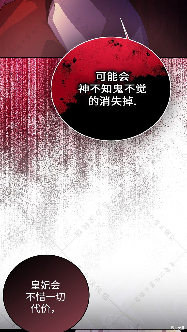 第26话65