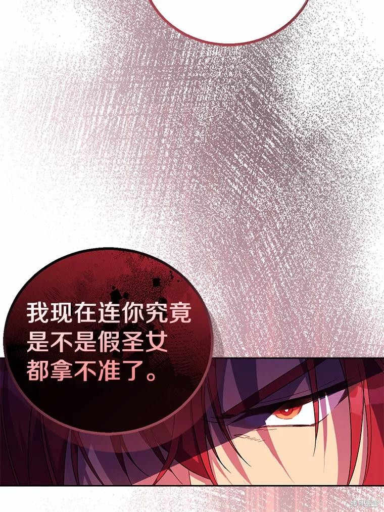 第35话83
