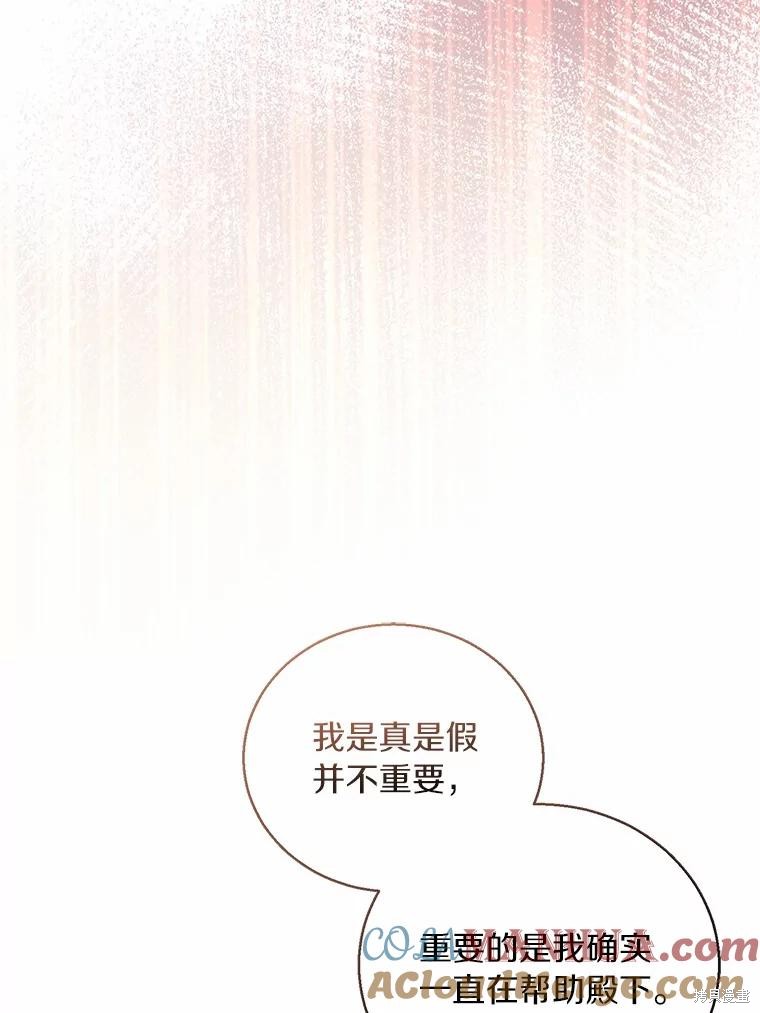 第35话84