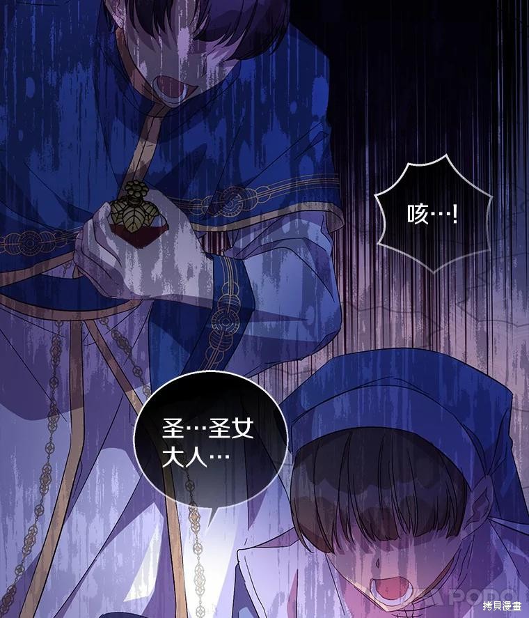 第36话118