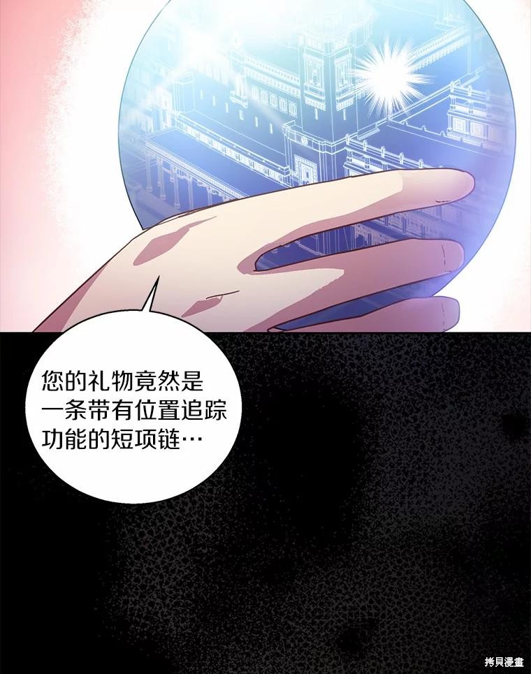 第40话91