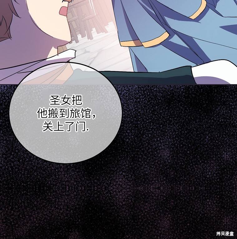 第28话68