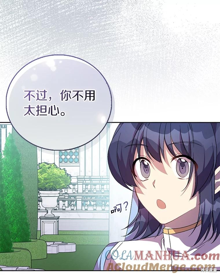 第39话140