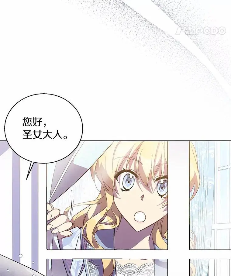 45.魔法夜市26