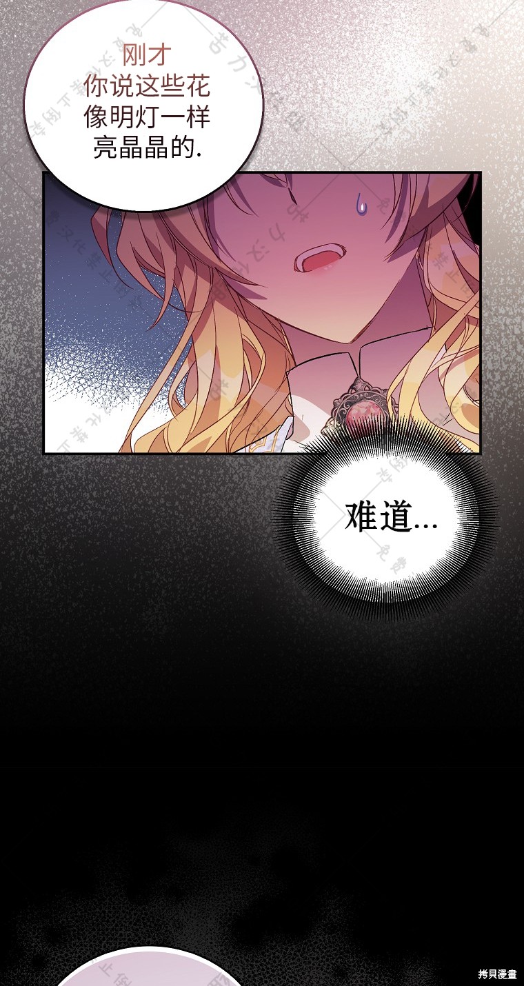 第30话19