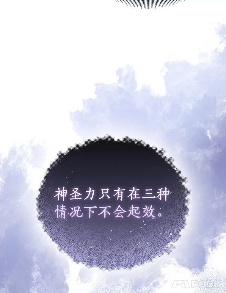 60.彻夜守护23