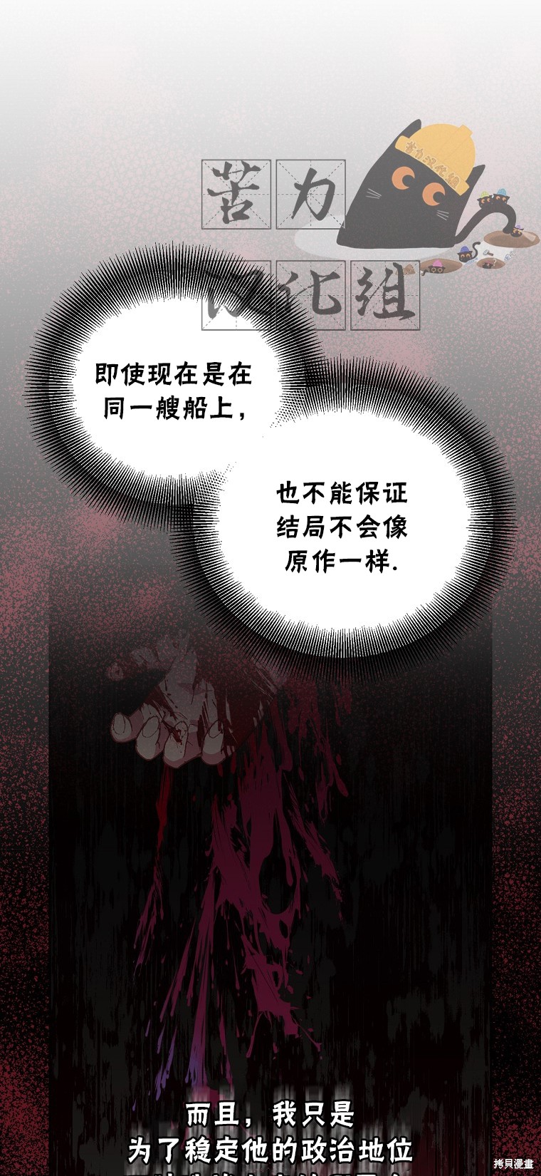 第17话50