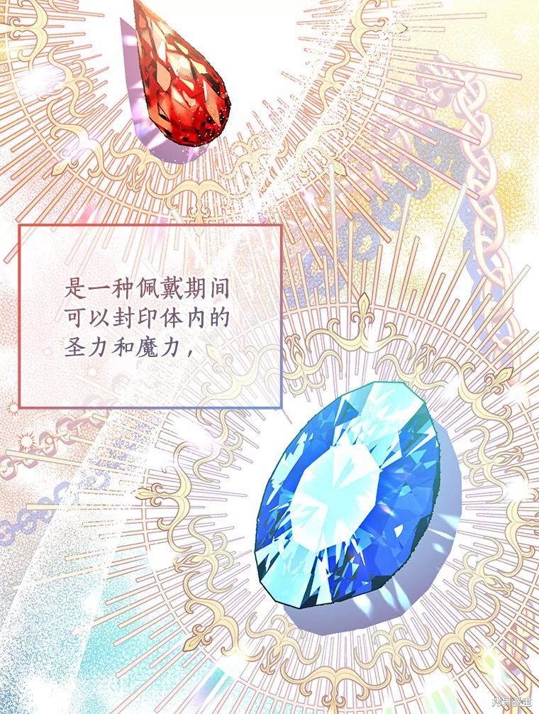 第36话45