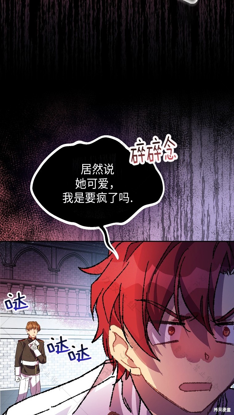 第26话45