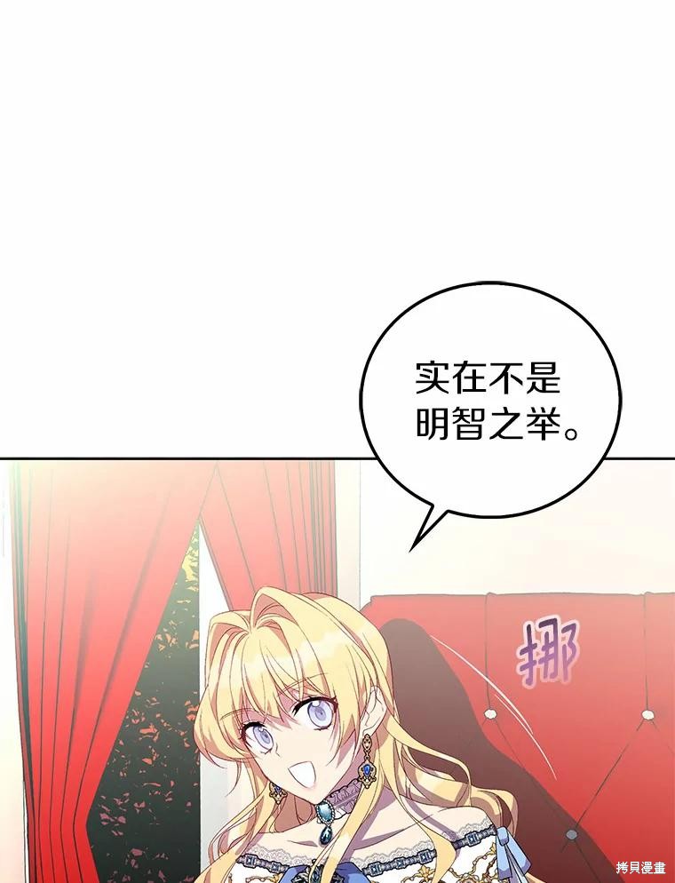 第35话91