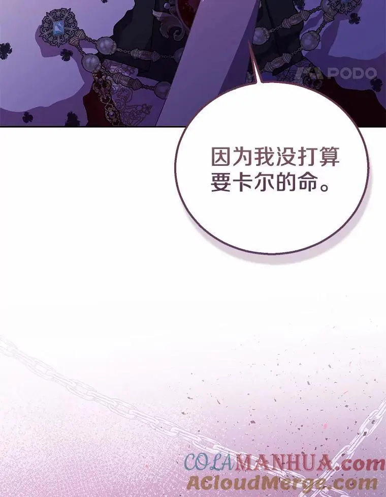 48.将计就计112