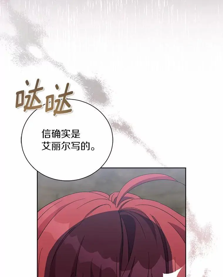 46.黑魔法公会142