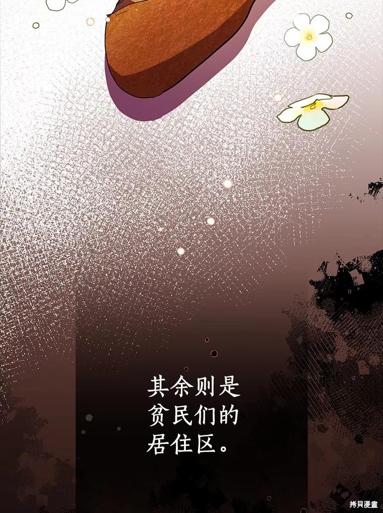 第38话25