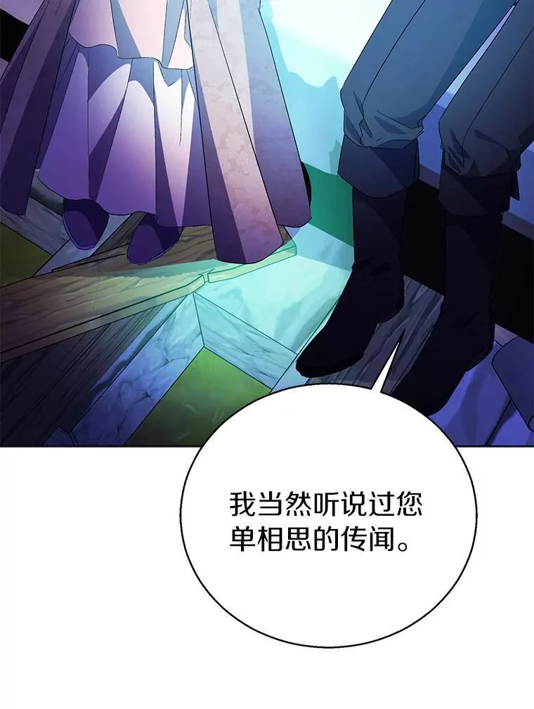 57.真心话游戏89