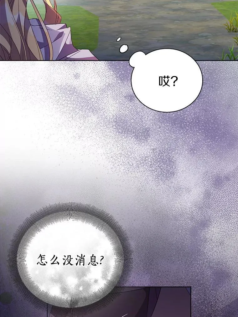 57.真心话游戏13