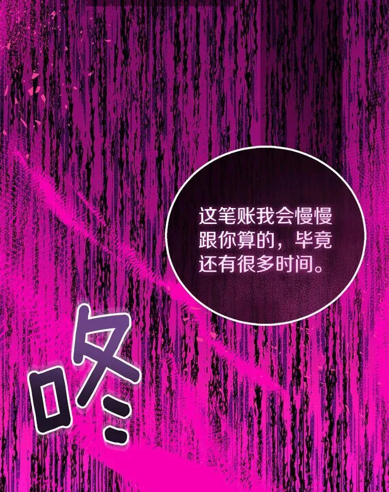 53.魔界裂缝2