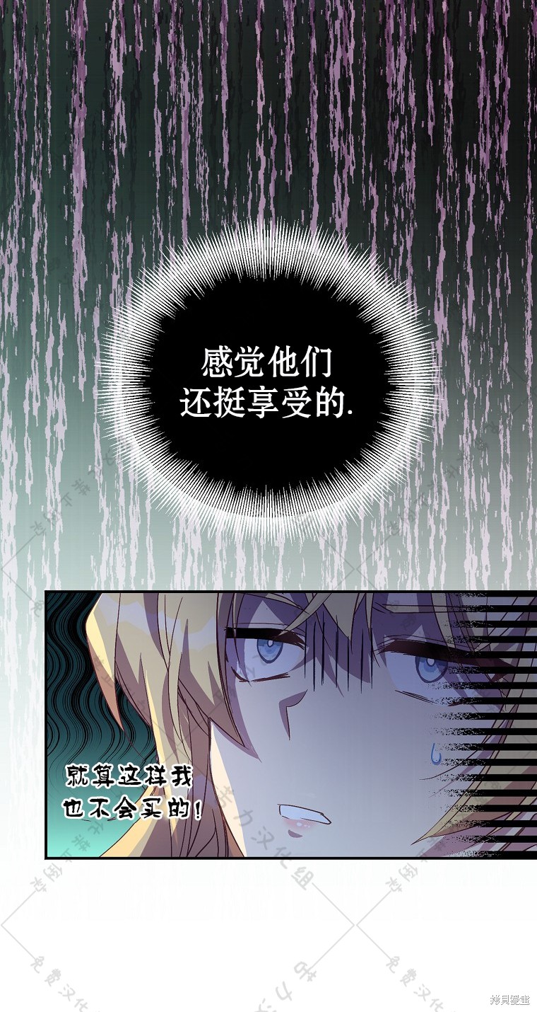 第30话7