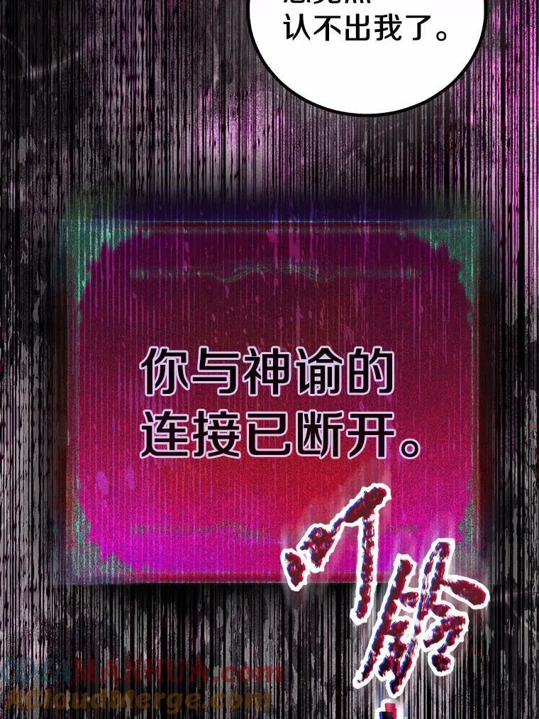 51.反派现身108
