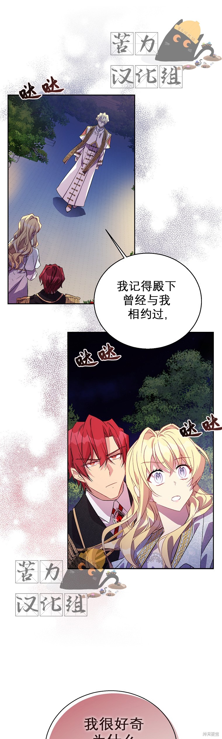 第18话0