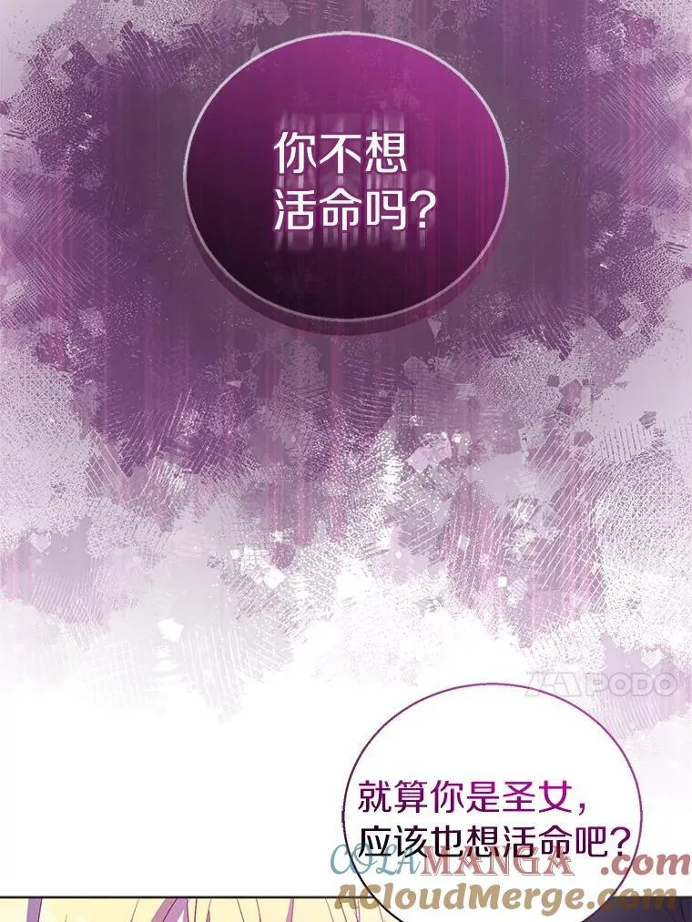 62.真正的英雄32